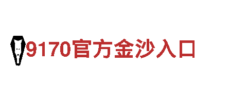 yabo88888. com-国际金融服务公司
